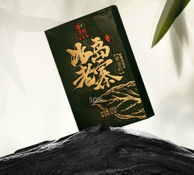 2022年冰岛老寨黄金叶生砖茶普洱生茶
