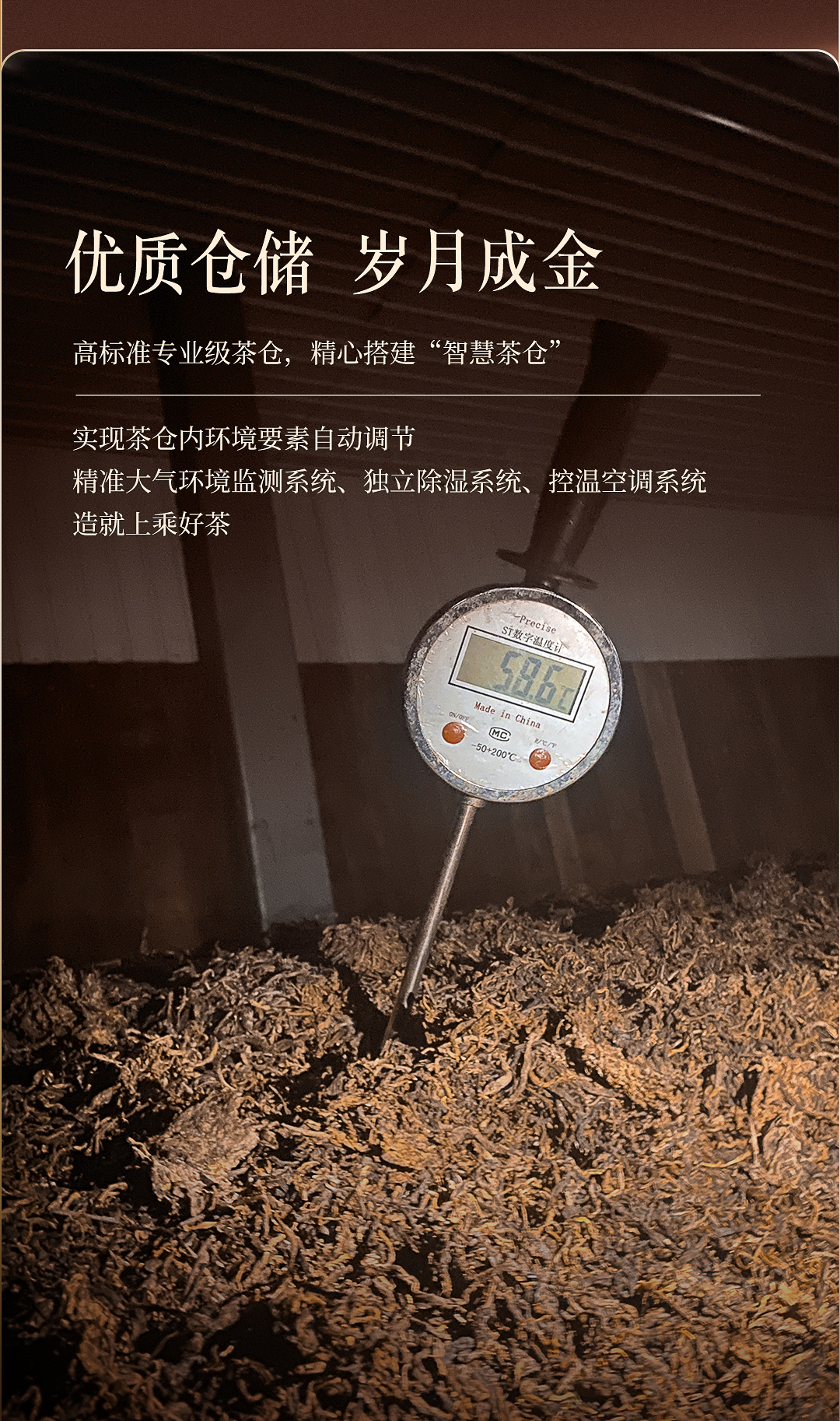 冰岛老寨熟茶_07.jpg
