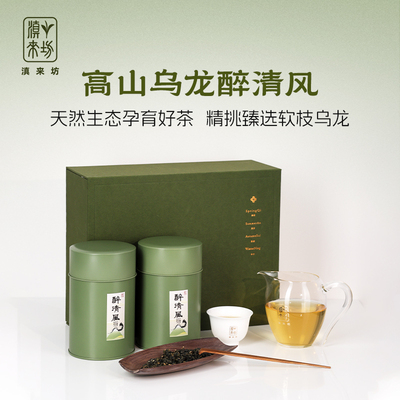 滇来坊醉清风高山乌龙罐装茶2023年新茶