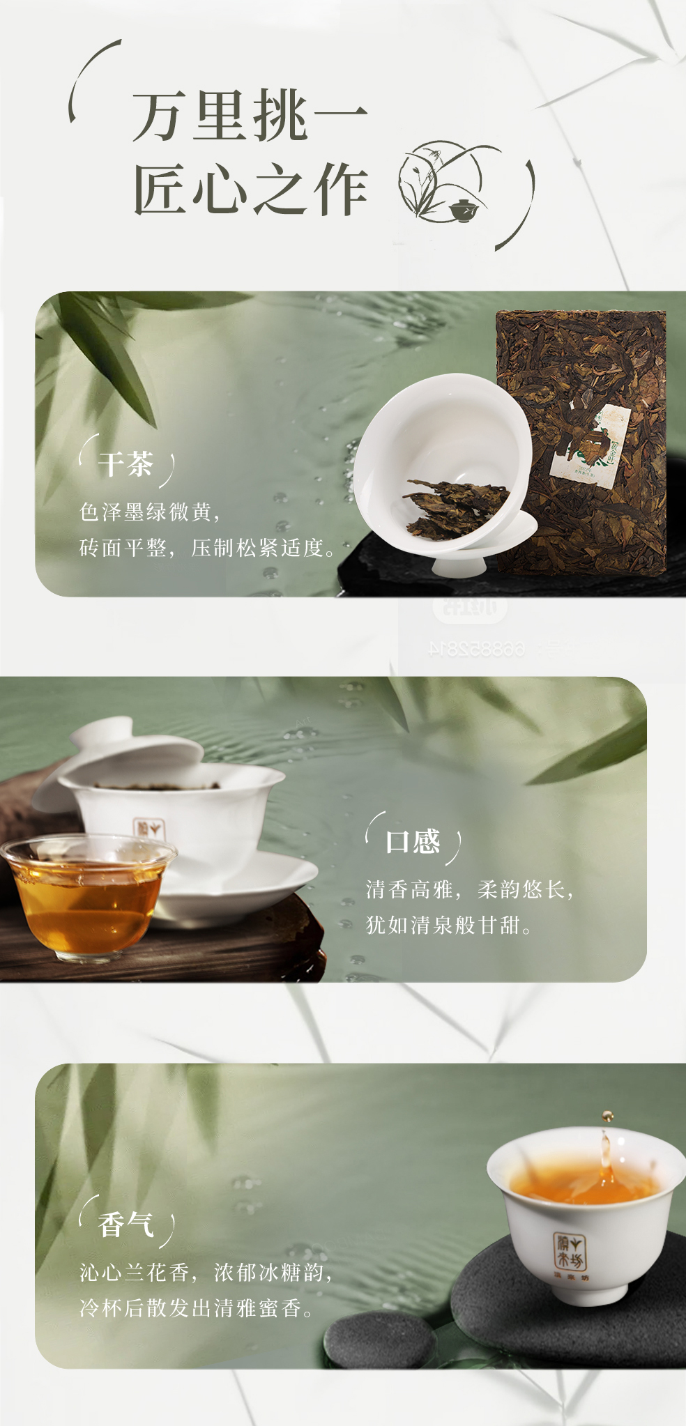00-拼接_04.jpg