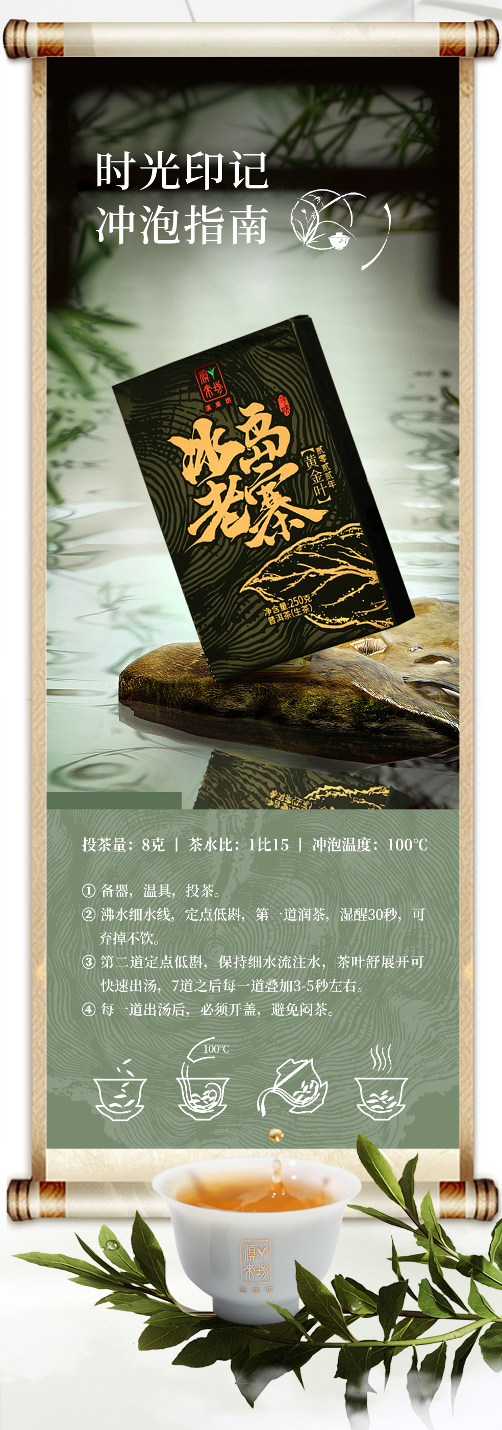 00-拼接_05.jpg