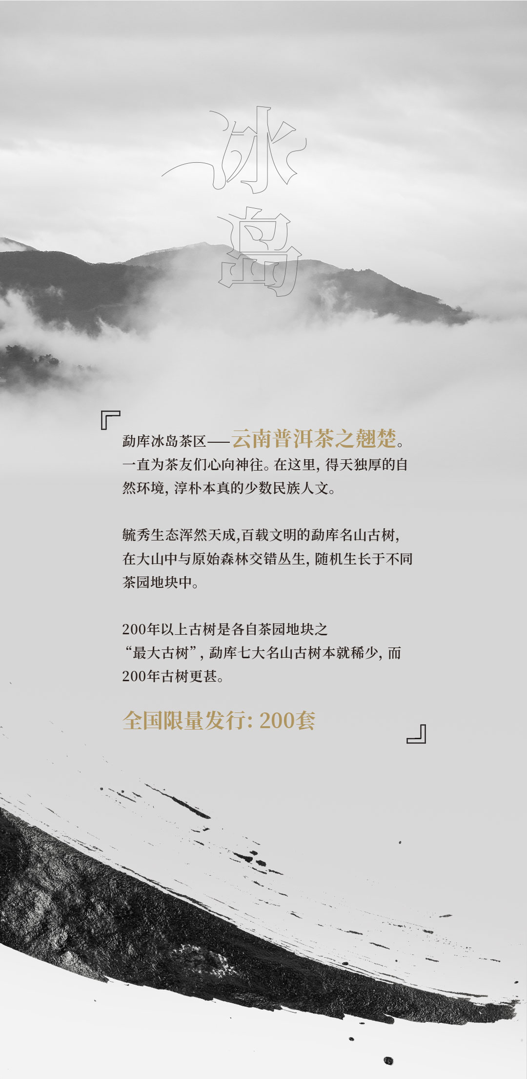 七君子新品推文_02.jpg