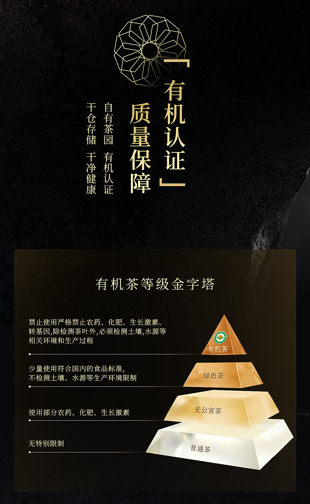 金奖茶2023年冰岛老寨生茶_08.jpg