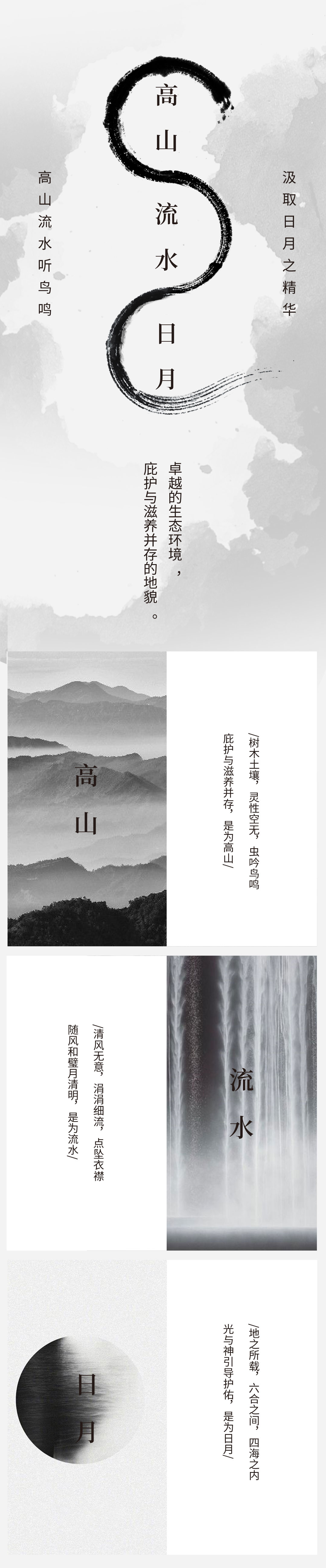 七君子新品推文_03.jpg