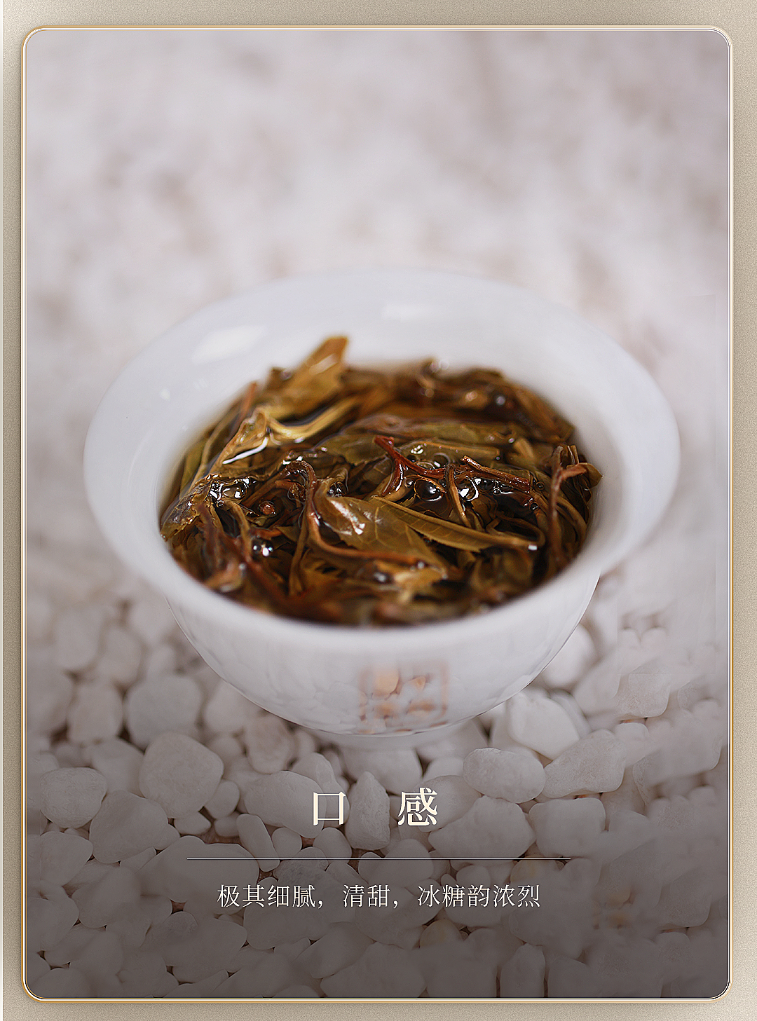 冰岛老寨典藏500_04.jpg
