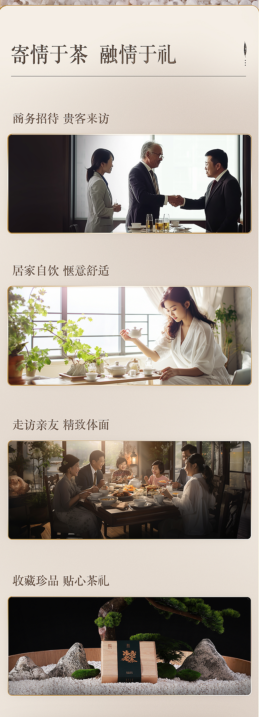 冰岛老寨生茶200g_09.jpg