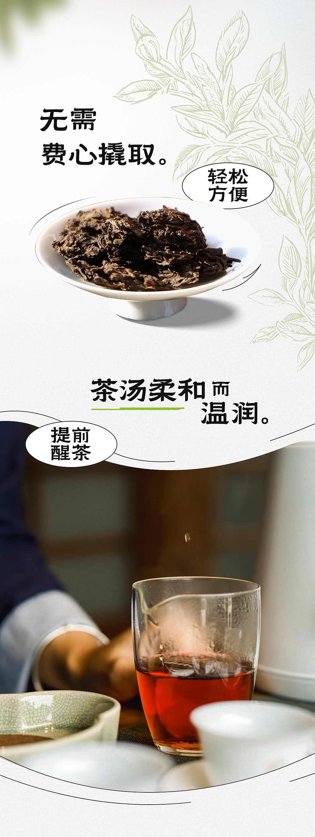 自然醒推文-2_02.jpg