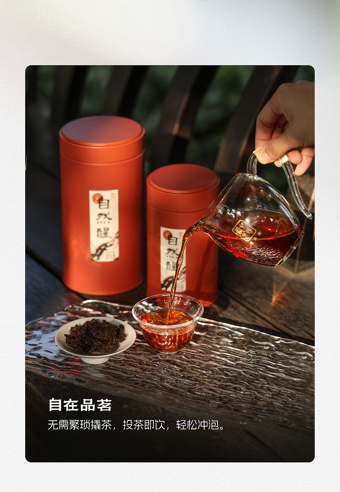 自然醒推文-2_05.jpg