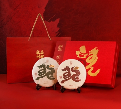 2024年龙腾盛世生肖茶礼盒普洱茶龙年限定357克*2