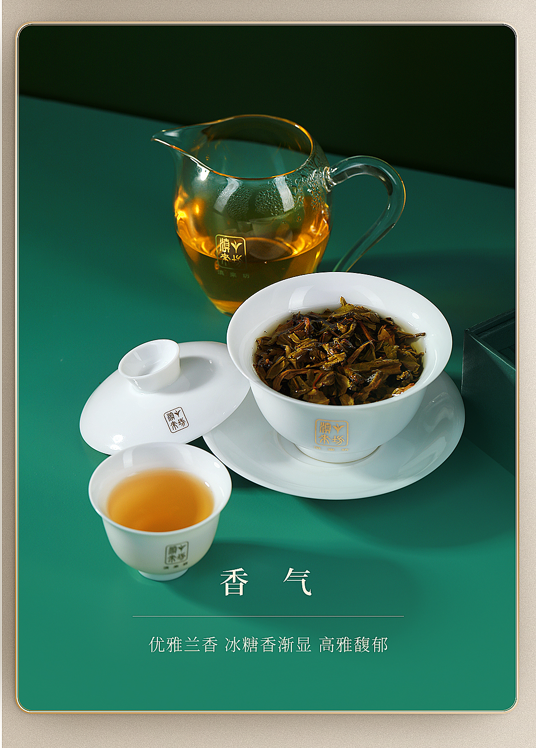 昔归生茶200g_05.jpg